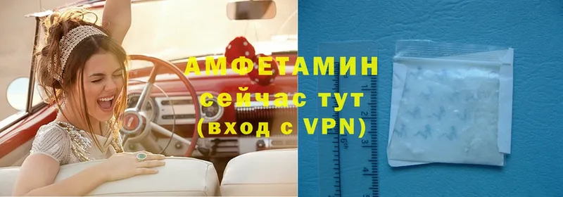 Amphetamine VHQ  где можно купить   Балашов 