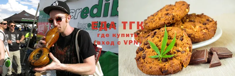 мориарти формула  хочу наркоту  Балашов  Cannafood конопля 