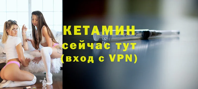 где найти   OMG tor  Кетамин ketamine  Балашов 