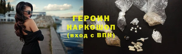 ПСИЛОЦИБИНОВЫЕ ГРИБЫ Бородино