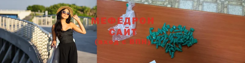 Мефедрон 4 MMC  дарнет шоп  это какой сайт  Балашов 